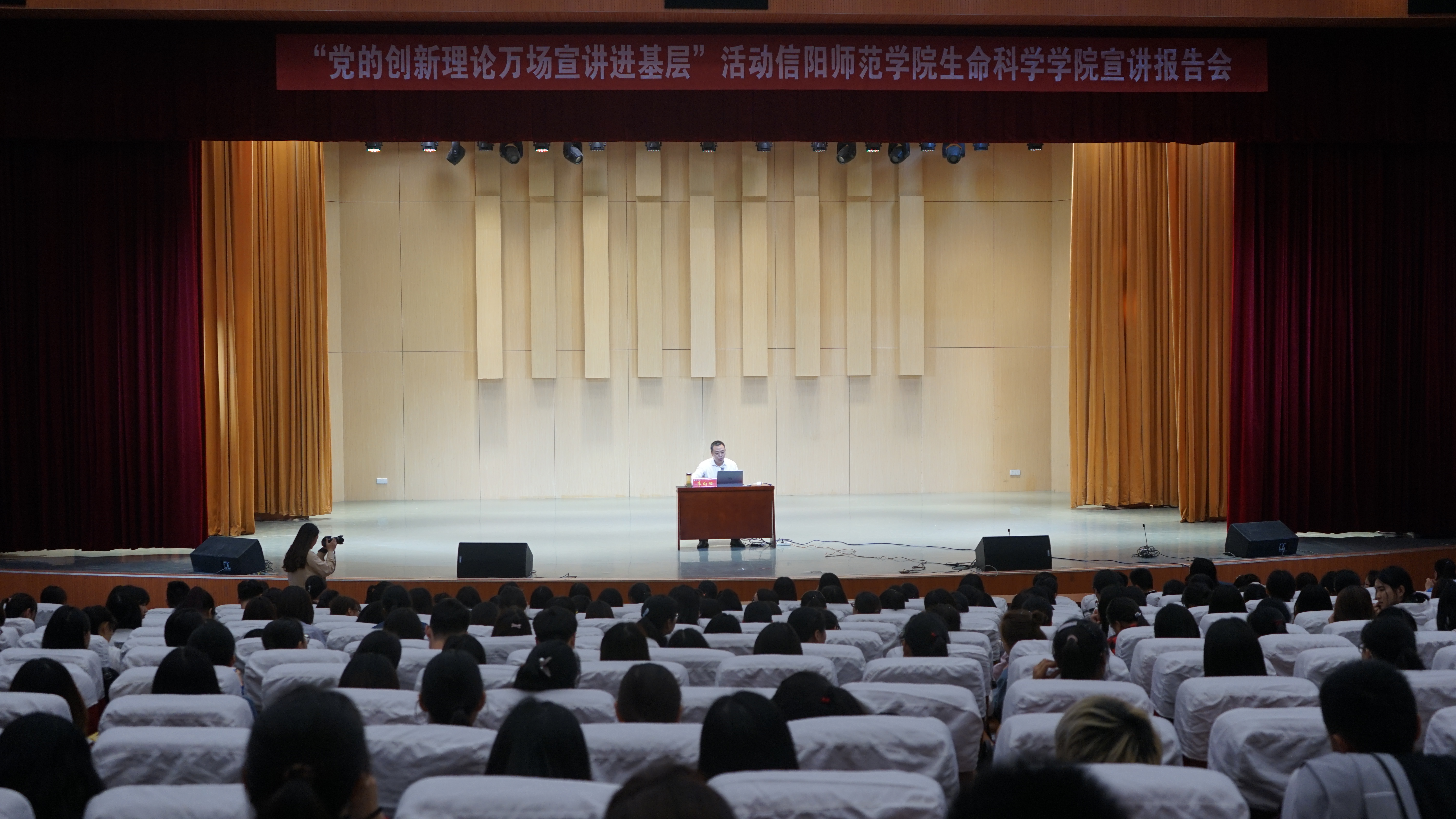 李书记.JPG